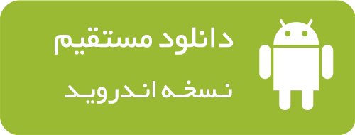 اپلیکیشن اندروید جهان پلاستیک