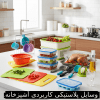 وسایل پلاستیکی وسایل پلاستیکی