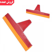 تی آب جمع کن ۵۰ سانت عربی گاردینا