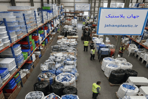 پلاستیکی - راهنمای خرید عمده محصولات پلاستیکی در سال ۲۰۲۶