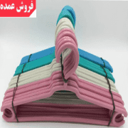 چوب لباسی پلاستیکی جهان