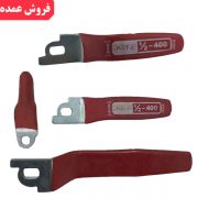 دسته شیر گاز