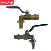 خرید عمده شیر حیاطی برنجی دسته گازی از تولیدی جهان پلاستیک