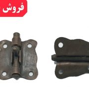 قفل کشو مدل پروانه