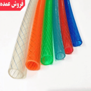 شلنگ شفاف رنگی آب